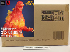 X-Plus Toho 30cm Series Godzilla 1995 Clear Orange Ver. PVC Figure Japan