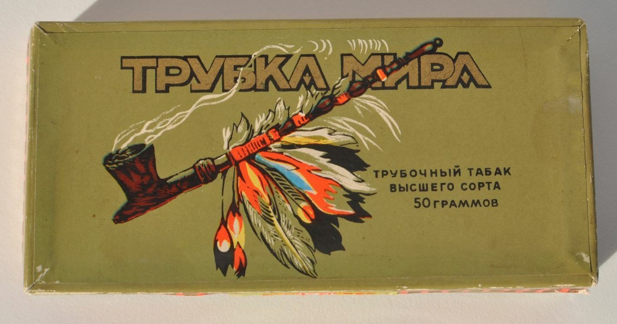 1955 USSR Soviet Russia EMPTY CIGARETTE TOBACCO CARTON BOX