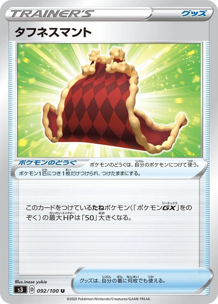 hero's cape pokemon card value Hero's Cape 152/162 SV05: Temporal Forces for sale