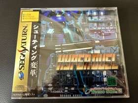 Goods Hyperduel Ss Sega Saturn