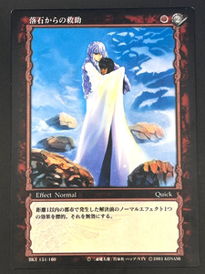 Berserk TCG | eBay