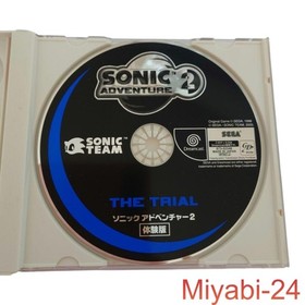 SEGA Dreamcast Phantasy Star Online Game - Slightly Damaged, Retro Console