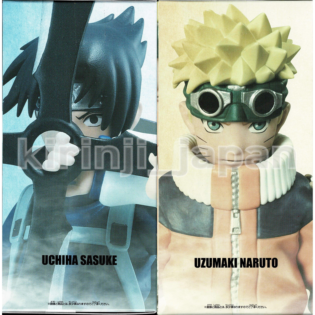 Naruto: Shippuden Memorable Saga Uchiha Sasuke