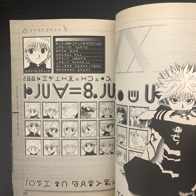 Yoshihiro Togashi HUNTER x HUNTER Hunter's Guide Data Book | eBay