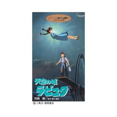 Castle in the SKY Studio Ghibli Collection Japanese VHS Tape JP