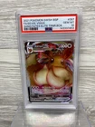 EEVEE VMAX #087 PSA 10 2021 Pokemon SWSH BSP Shining Fates Elite Trainer Box (B)