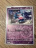 Misdreavus 087/193 Pokemon TCG Sv02: Paldea Evolved Reverse Holo