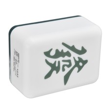 Mahjong Night Light USB Rechargeable Led Night Lamp Mahjong Modeling Small L NY