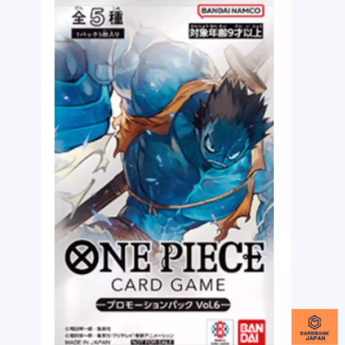 ワンピース カードゲーム 2024 ONE PIECE PROMO Ended]Championship 2024 Finals − EVENTS｜ONE PIECE CARD