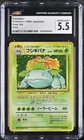 1996 Pokémon Venusaur Holo JP Base Set #003 CGC 5.5
