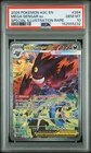 PSA 10 Mega Gengar EX 284 SIR Special Illustration Rare Pokemon Ascended Heroes