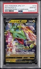 2021 POKEMON JAPANESE S PROMO DRAGON POKEMON V CAMPAIGN #210 RAYQUAZA V PSA 10