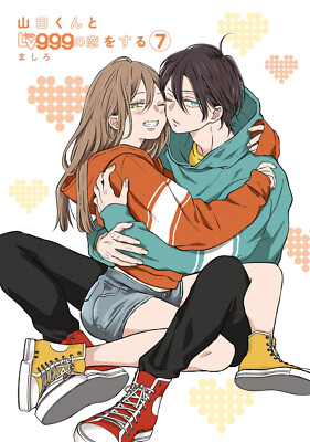 My Lv999 Love for Yamada-kun Vol.1-8 All 8 Volumes Japanese