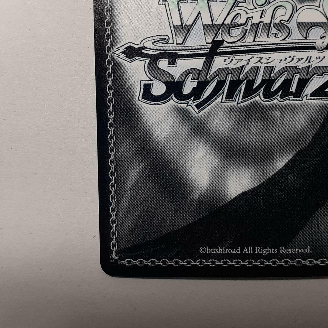 Signed Weiss Schwarz Re:Zero Rem Card RZ/S46-060SP SP FOIL Signed Weiss Schwarz Re:Zero Rem Card RZ/S46-060SP SP FOIL