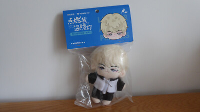 Official Cdrama Lighter and Princess Li Xun / Chen Feiyu Plush Doll - UK Seller