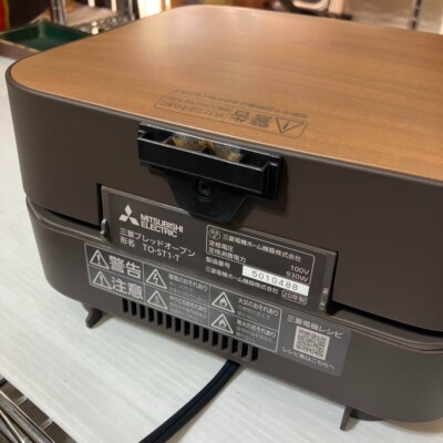 Mitsubishi TO-ST1-T toaster Bread oven Electric brown Kitchen Tool