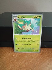 Leafeon 002/187 Sv8a: Terastal Fest Ex Regular (Japanese) for sale