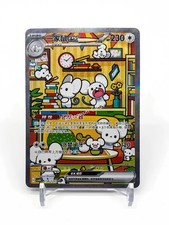 Pokémon Chinese Prize Turn CSV4C-158/129 Scatterbug ex SAR 2025 IN STOCK