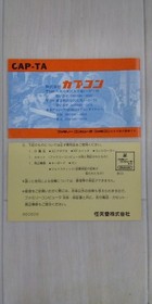 Tatakai no Banka W/Box Manual Rare Retro Famicom FC NES Used Game Good NTSC-J JP