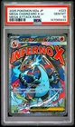 2025 POKEMON JAPANESE M2A-MEGA DREAM EX ATTACK RARE MEGA CHARIZARD X EX PSA 10