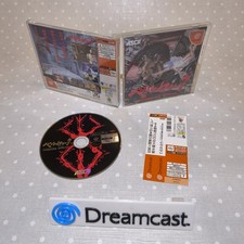 Sword Of The Berserk Sega Dreamcast NTSC-J - confezione originale, testata, completa + spina dorsale