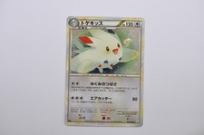 Togekiss #61 Prices | Pokemon Japanese Reviving Legends | Pokemon