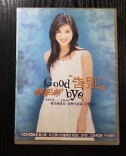 Rare      goodbye    1974 1997                         VCD ROM