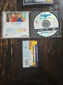 Japanese Sega Saturn Game Bundle - Retro Gaming for Collectors SS Lot Japan #7