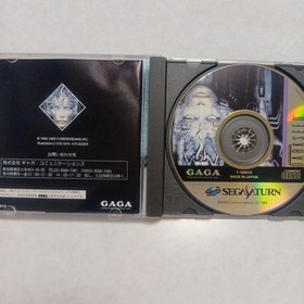 GAGA DARKSEED Adventure Game for Sega Saturn 1995, Japan