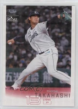 2022 BBM 2nd Version Kona Takahashi #571