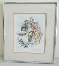 IRA MOSKOWITZ  1976 Framed  Signed "Bar Mitzvah" Colored Etching 248/250