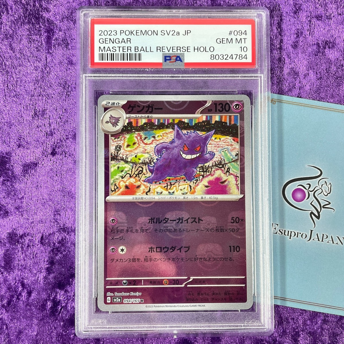 PSA 10 Gengar Master Ball Reverse Holo 094/165 sv2a Pokemon PSA 10 Gengar Master Ball Reverse Holo 094/165 sv2a Pokemon