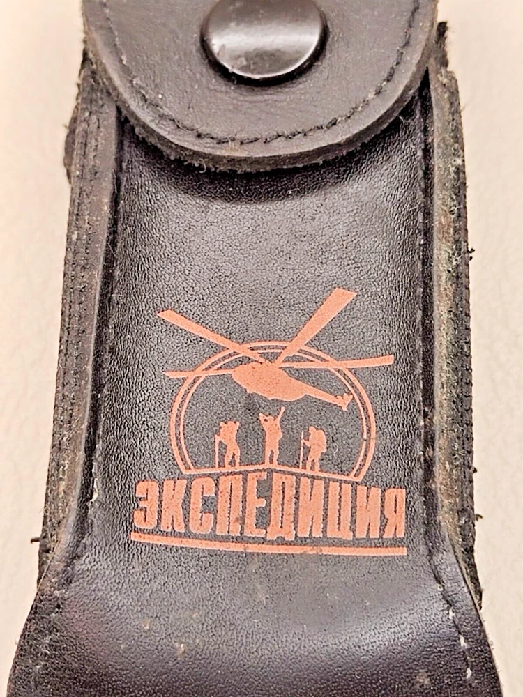 Multi-tool "Expedition", USSR, collectible, discontinued, rare