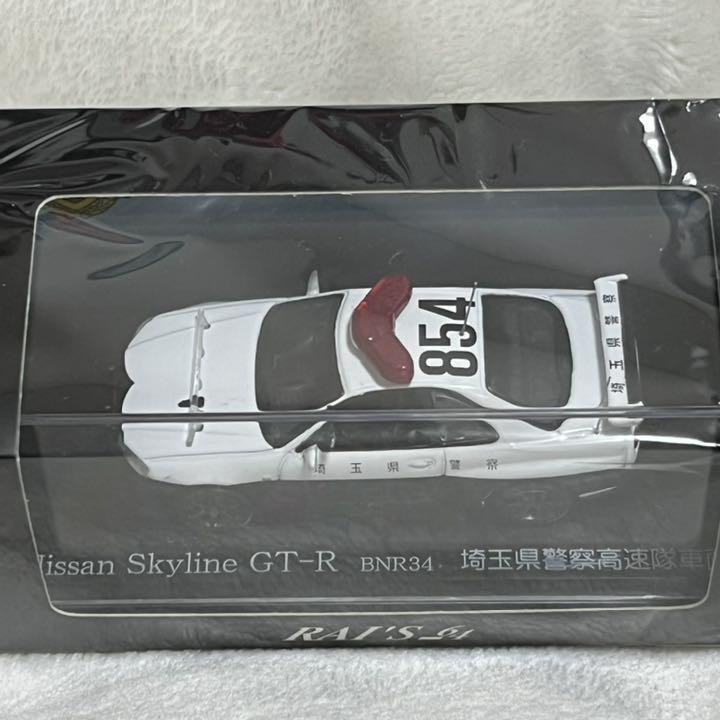 レイズ1/64日産スカイラインGT-R BNR34 パトカーPatrol Car レイズ1/64日産スカイラインGT-R BNR34 パトカーPatrol Car
