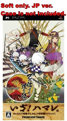 Sony PSP Soft Only Onore no Shinzuru Michi wo Yuke Japan PlayStation Portable