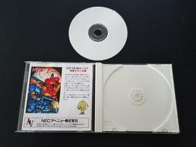 NEC PC Engine Super CD - Forgotten Worlds - Import Japan Japanese US SELLER