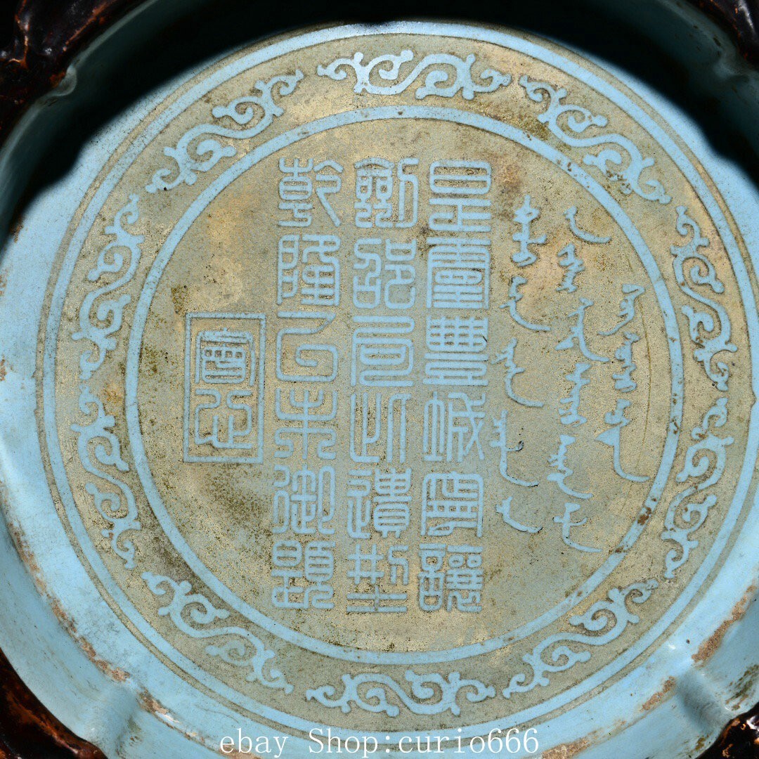 Old Dynasty Ru Kiln Blue Glaze Porcelain Dragon Beast Words
