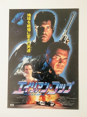 Peacemaker 1991 Robert Davi Robert Forster Film Flyer Mini Poster Japan