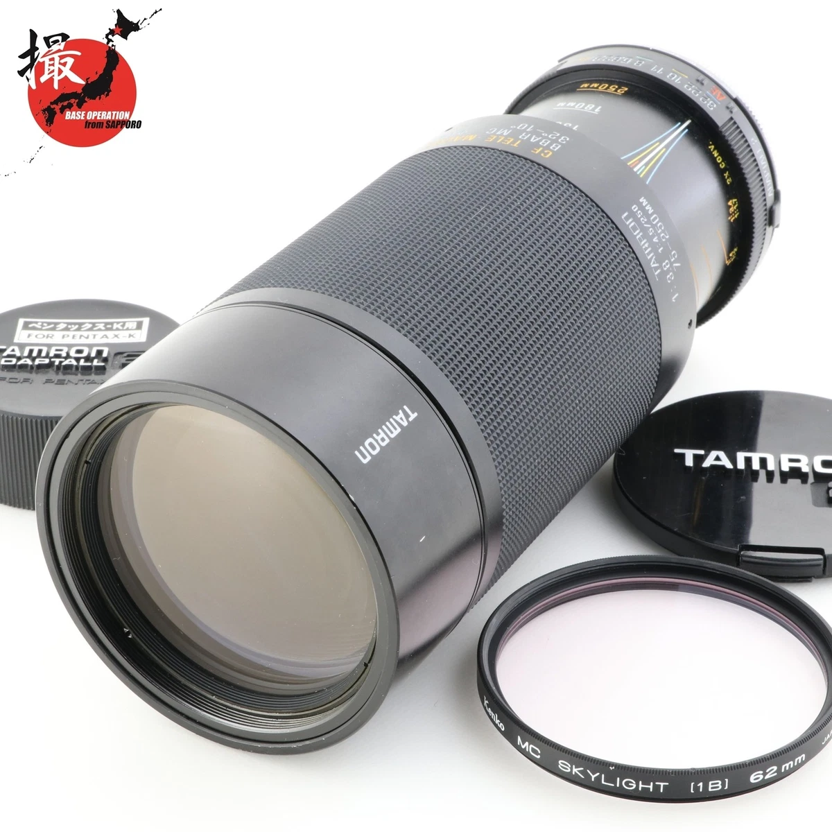 Tamron 250mm Focal Camera Lenses for sale | eBay