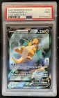 2021 Pokemon SWSH Evolving Skies Dragonite V #192/203 PSA 9