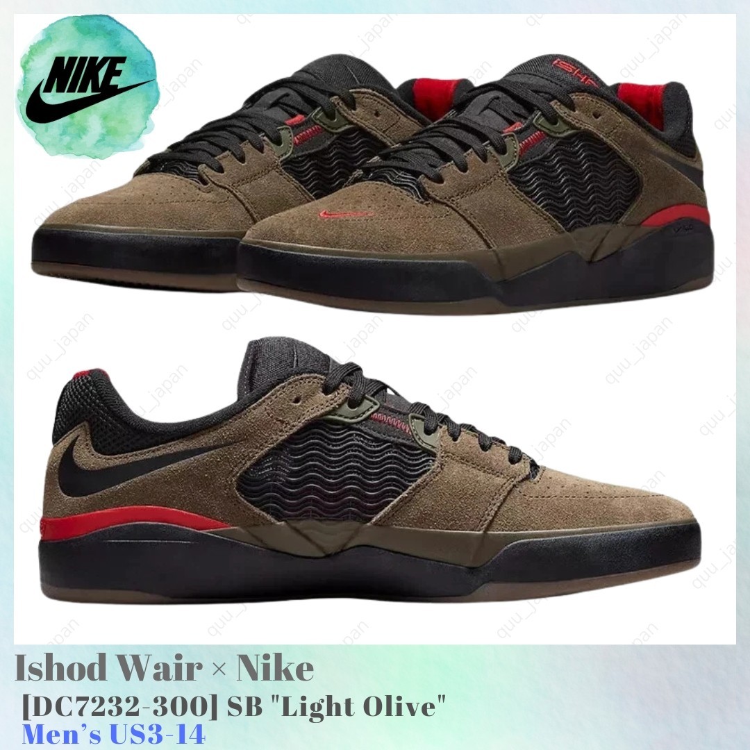 Ishod Wair × Nike SB Light Olive DC7232-300 Men's US3-14 NEW | eBay Ishod Wair × Nike SB Light Olive DC7232-300 Men's US3-14 NEW | eBay