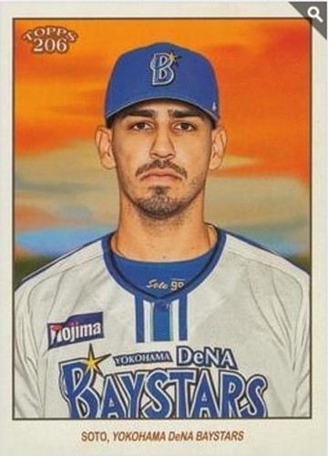 2023 Topps NPB 206 Bronze Ginjiro Sumitani Tohoku Rakuten Golden