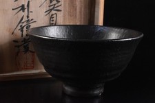 F7665: Korean Black glaze TEA BOWL Green tea tool w/signed box Tea Ceremony