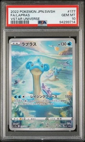 POKEMON LAPRAS 2022 JPN SWORD & SHIELD VSTAR UNIVERSE #177 FA PSA 10