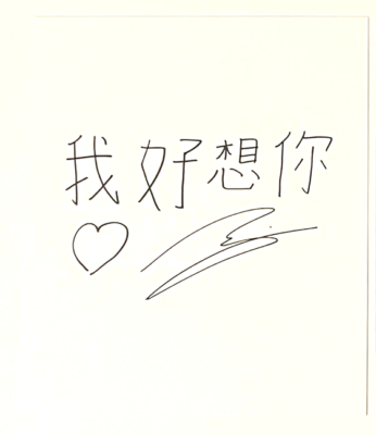 stray kids ハン i am you 台湾盤 ポラロイド Stray Kids HAN I am YOU Taiwan Limited Edition Polaroid Style