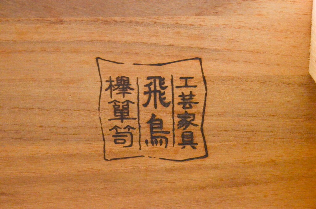 Picture 22 of 23