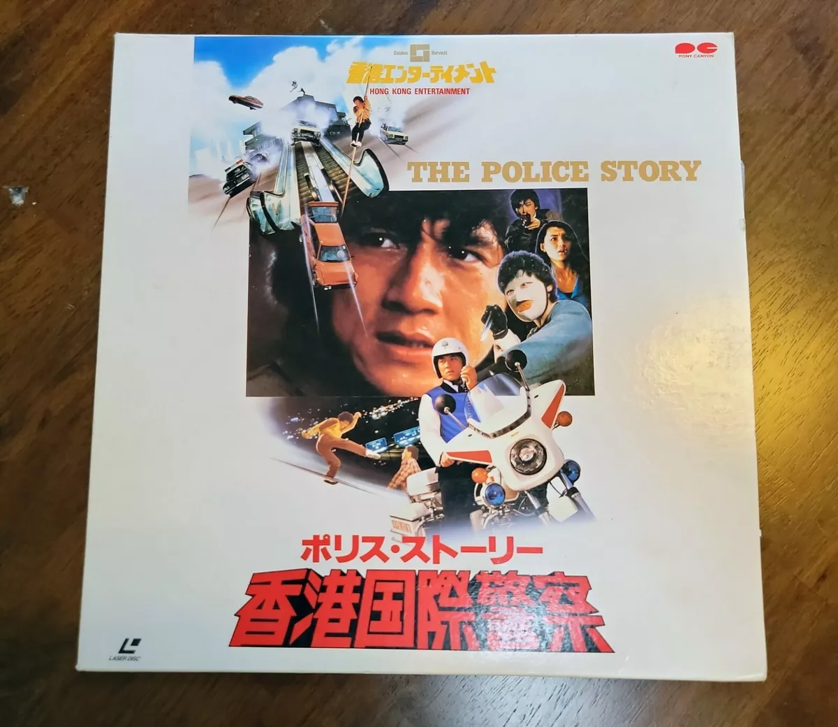Police Story (1985) Japanese Laserdisc LD Jackie Chan Uncut
