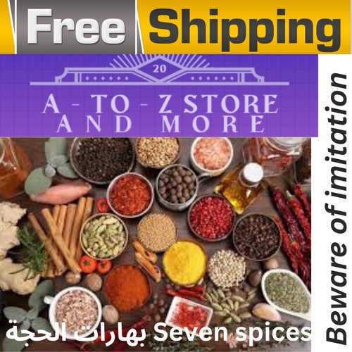 Palästinensische sieben Gewürze fein (Baharat 7 gemischt) سبع بهارات - Bild 3 von 4