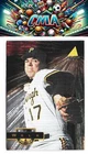 1994 Pinnacle Baseball Museum Collection Bob Walk #457