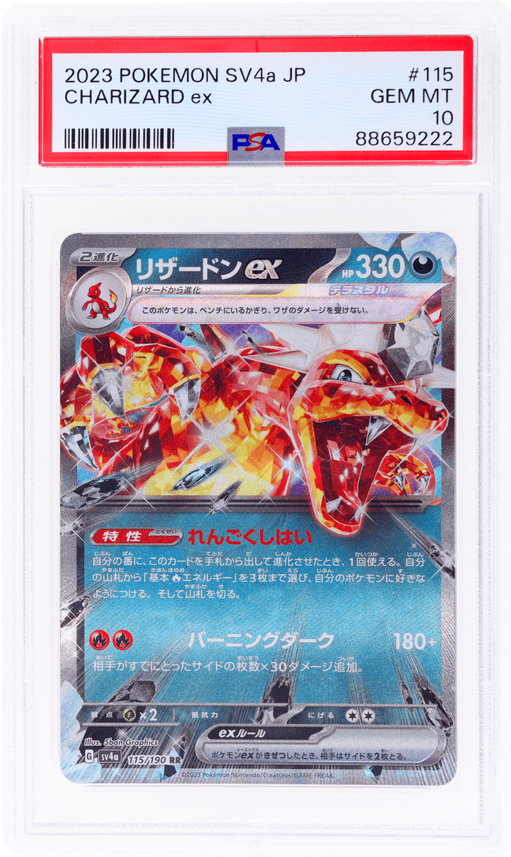 2023 Pokemon Sva Jp Charizard Ex #115 PSA 10 | eBay 2023 Pokemon Sva Jp Charizard Ex #115 PSA 10 | eBay